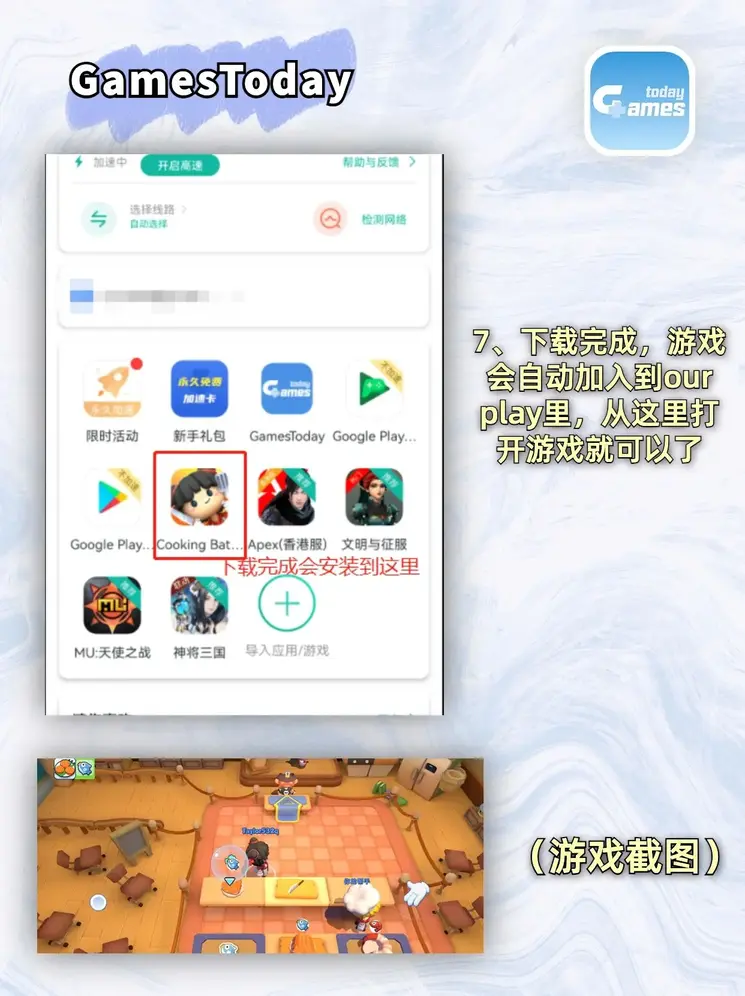 kaiyun登录入口截图3